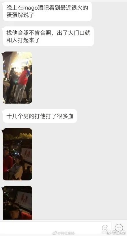 贝拉拉是谁,最近为什么这么火?听说他在工体被打了?