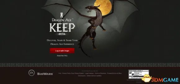 龙腾世纪3:审判 keep传续使用方法详细图文教程指南