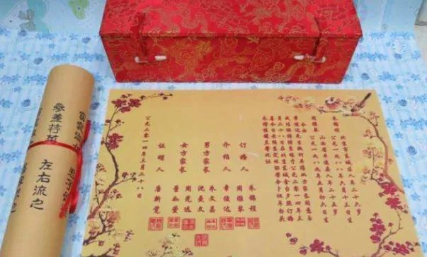 民国结婚证上的誓词 民国时期的结婚证誓词