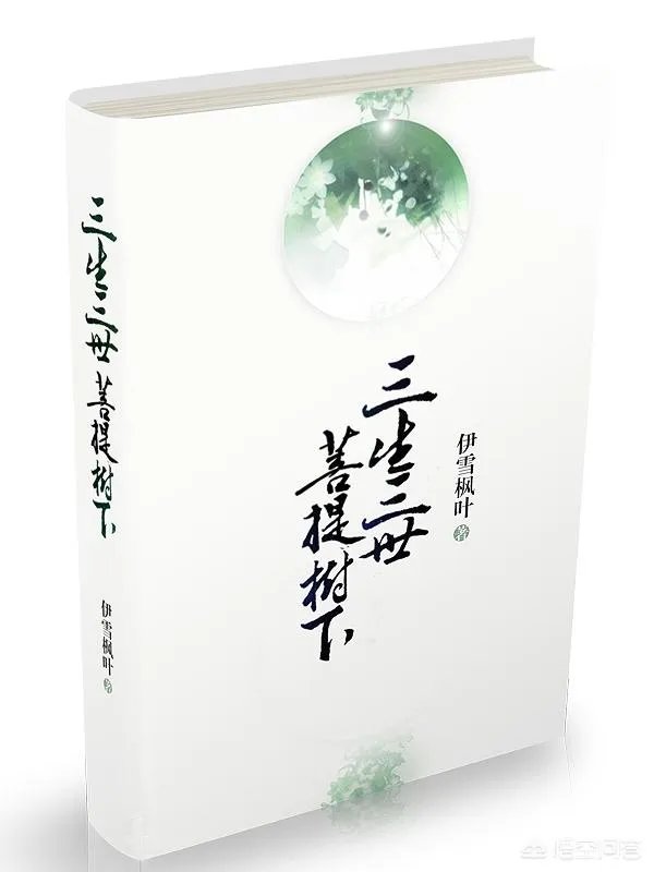 全程都是车的百合文