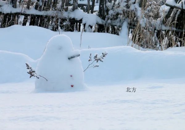 方的组词