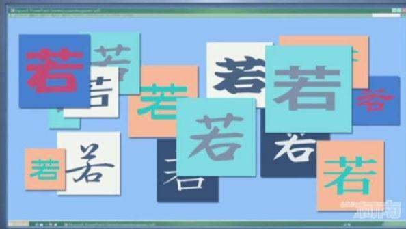 为什么一个字看久了就不认识？