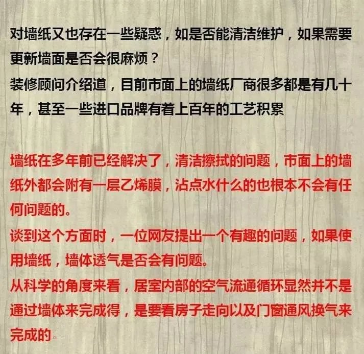 参观样板房:堂堂装修顾问,岂能如此怠慢?