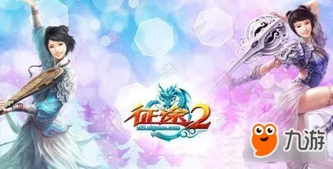 征途2以武会友任务怎么过 深度解析以武会友任务通关流程