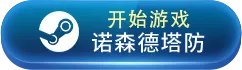类似坚守阵地2的游戏推荐 类似坚守阵地2的游戏有哪些
