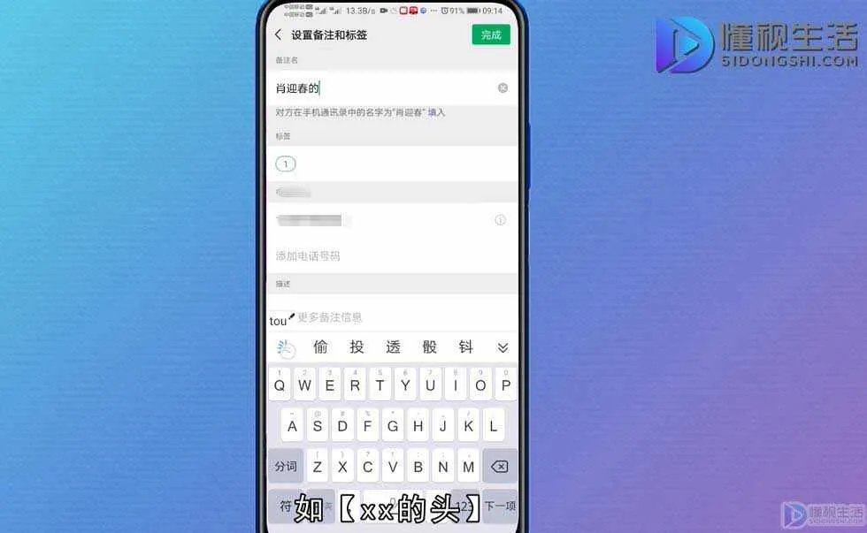 微信的拍一拍在哪儿