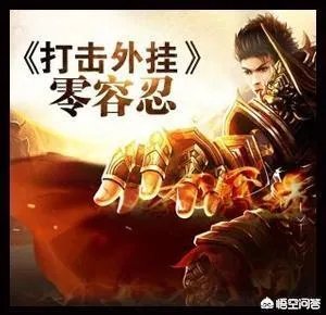 求传奇私服服务端?