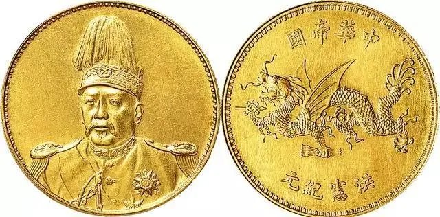 现在哪种钱币最值钱?