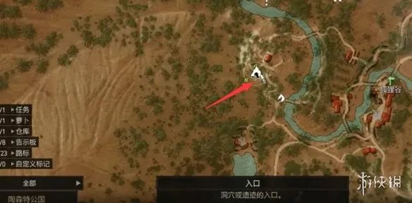 《巫师3》骑士风云完美结局攻略