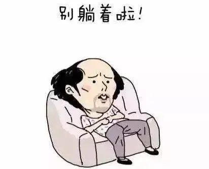 “葛优躺”肖像权诉讼终审裁定维持原判,艺龙网赔葛优7.5万,对此你怎么看?