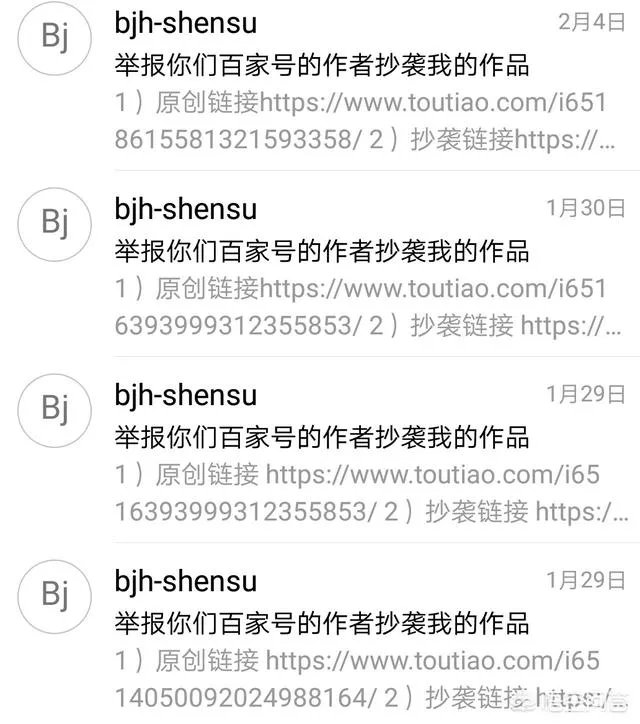 “葛优躺”肖像权诉讼终审裁定维持原判,艺龙网赔葛优7.5万,对此你怎么看?