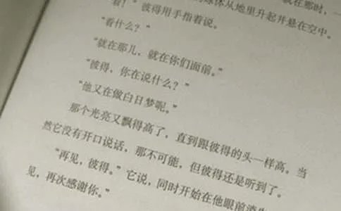 五年级下册语文作文
