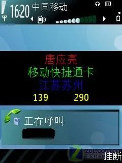 S60智能手机必备软件（二）
