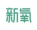 新氧回应多起明星诉讼，随便使用明星的照片会有什么后果呢？
