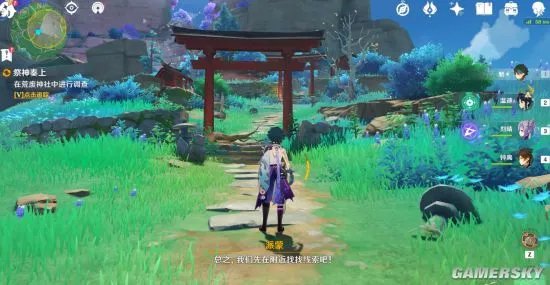 《原神》荒废神社在哪 荒废神社调查任务图文攻略
