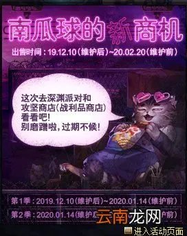 dnf第11套天空获取方法赛丽亚祝福之礼内容 DNF赛丽亚的祝福怎么得到
