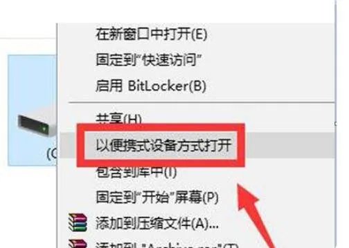 u盘里的文件夹不见了怎么办
