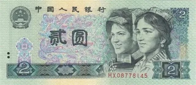 投资人民币,有价值吗