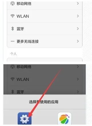 手机怎么拨号上网？手机怎么宽带拨号上网？