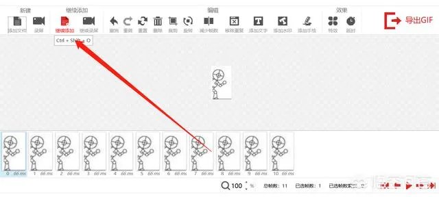 体育比赛的动图用什么制作的?