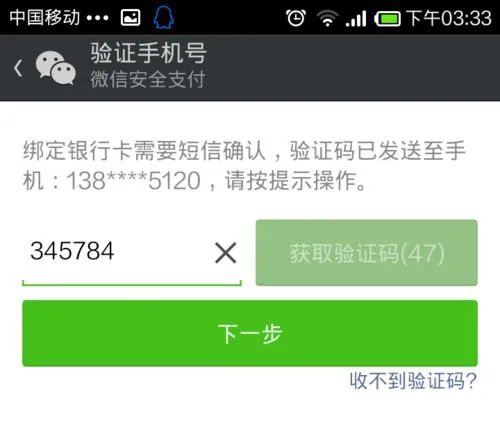 微信支付密码忘记了怎么办