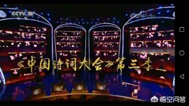 第三季中国诗词大会总决赛什么时间播?