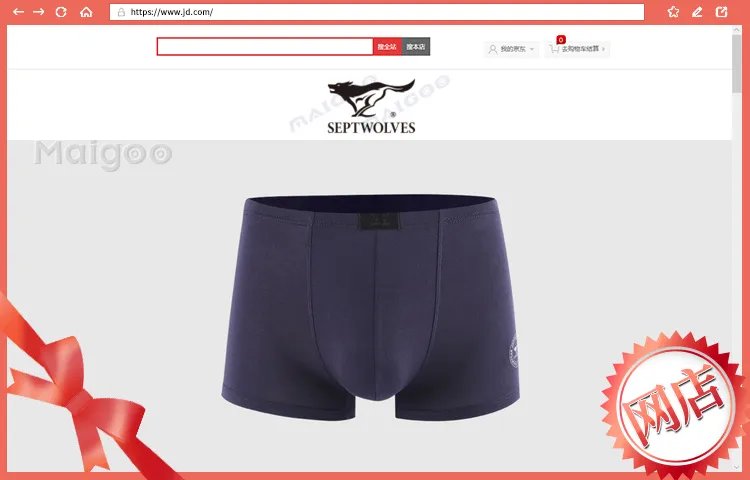 【七匹狼】七匹狼男装怎么样?七匹狼有几个品牌