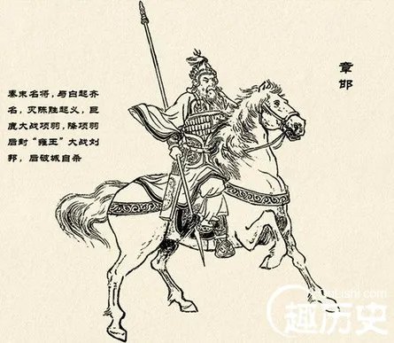 历史上的章邯是怎么死的?秦将章邯简介及结局