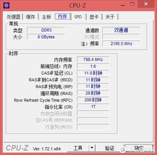 东芝笔记本