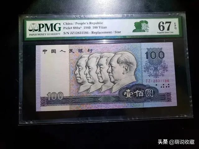 投资人民币,有价值吗