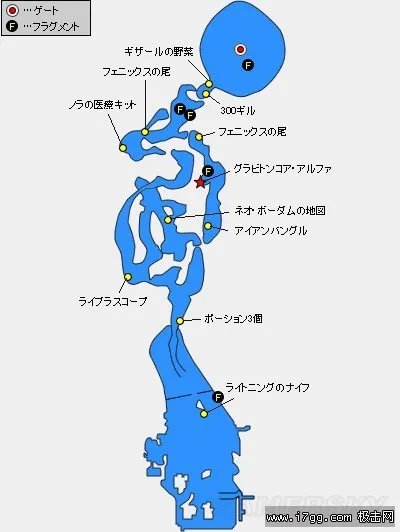 最终幻想13-2(ff13-2) 全流程图文攻略