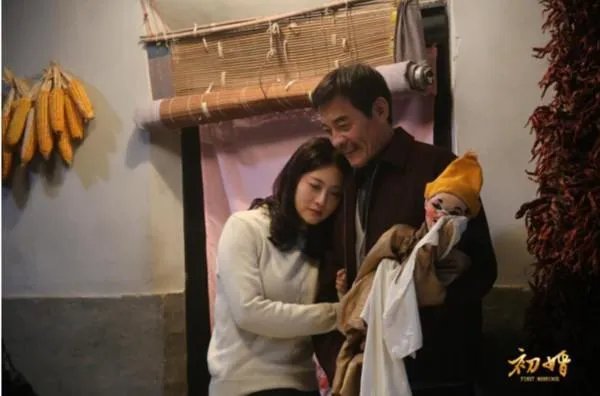 电视剧《初婚》的评价如何?好看么?