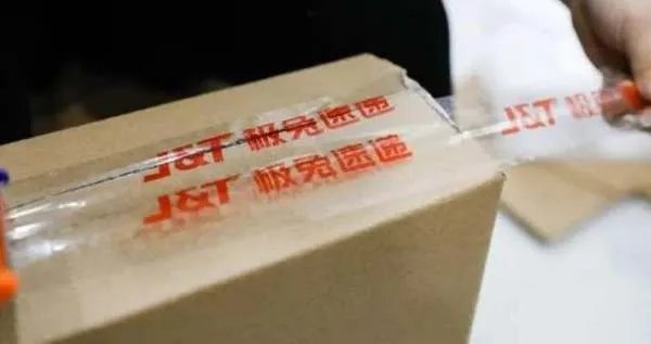 五家快递公司出现无人派送,自身难保为何还要封杀极兔速递?