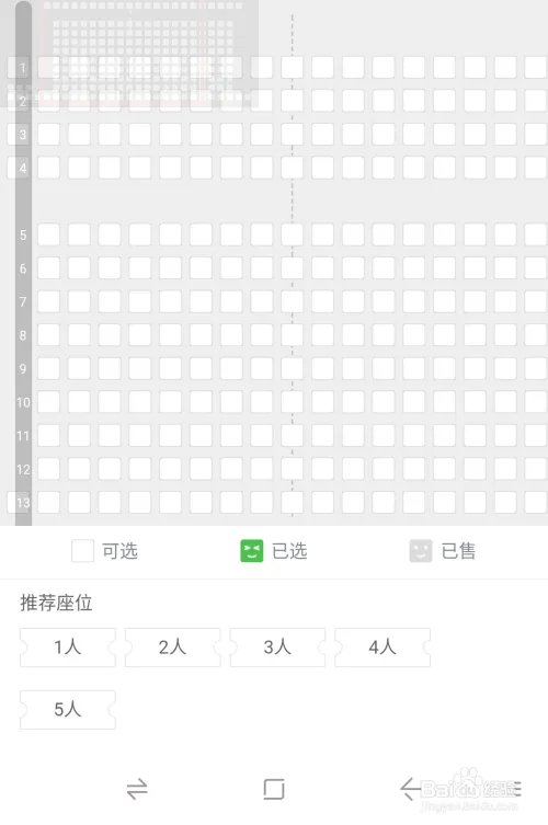 怎样发布观影评价?