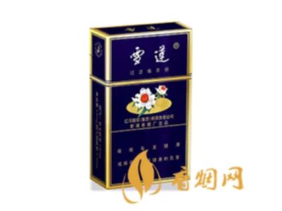 2022雪莲香烟价格表大全及图片