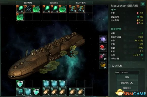 群星stellaris全舰船图鉴 群星各种族舰船图片一览