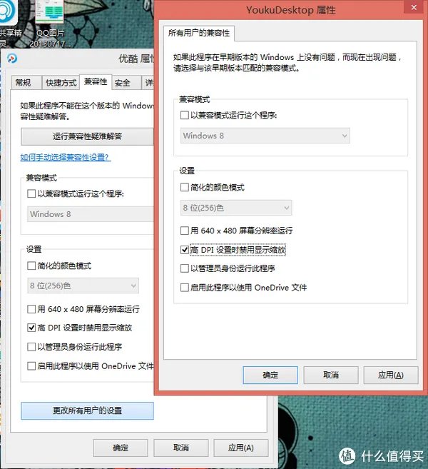 东芝笔记本