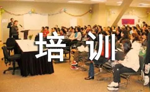 技术培训服务方案