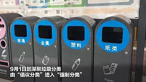 麦当劳一次性餐具收费对比,你怎么看