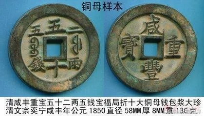 现在哪种钱币最值钱?