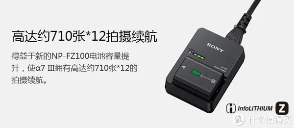 Sony 索尼 A7系列微单怎么选?各子型号数据对比与取舍