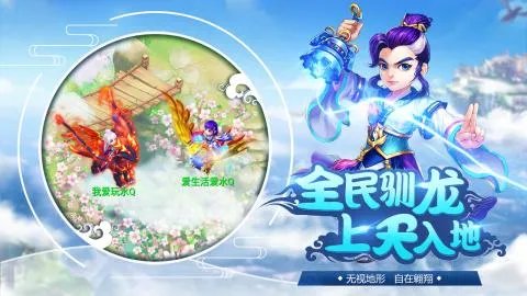 2021水浒游戏有哪些好玩推荐 好玩的十大水浒游戏有哪些