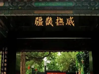 保定市旅游景点推荐