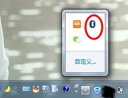 怎么打开笔记本电脑蓝牙 打开笔记本电脑蓝牙的详细步骤