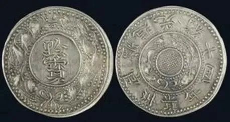 现在哪种钱币最值钱?