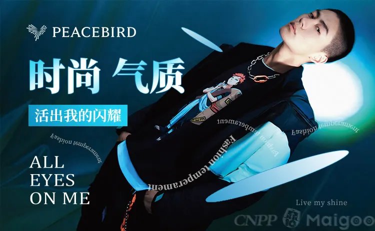 【七匹狼】七匹狼男装怎么样?七匹狼有几个品牌