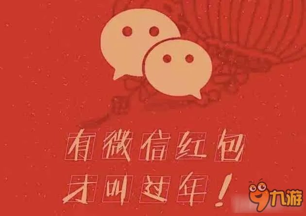 微信红包提醒设置方法 微信红包提醒怎么设置