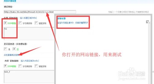 dxc采集