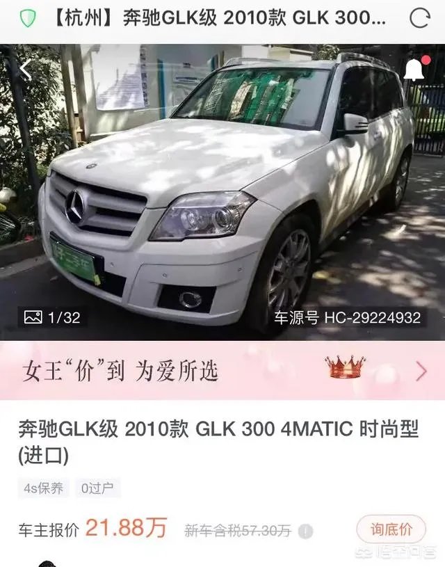 想买一款二手suv,有四驱性能好5年内,预算20万元以内,有什么好推荐?