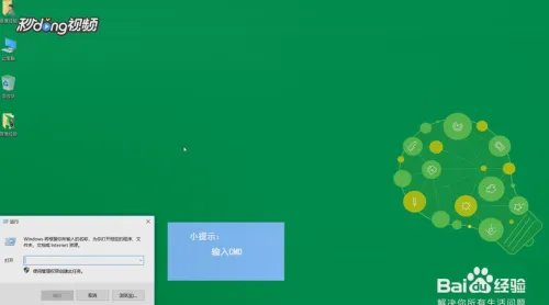 打开播放器